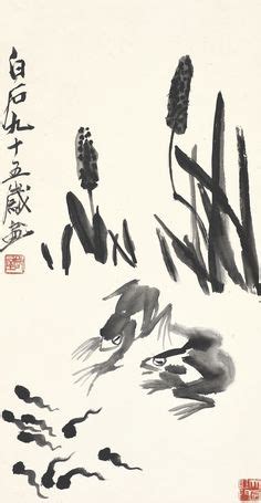 其白石|Qi Baishi